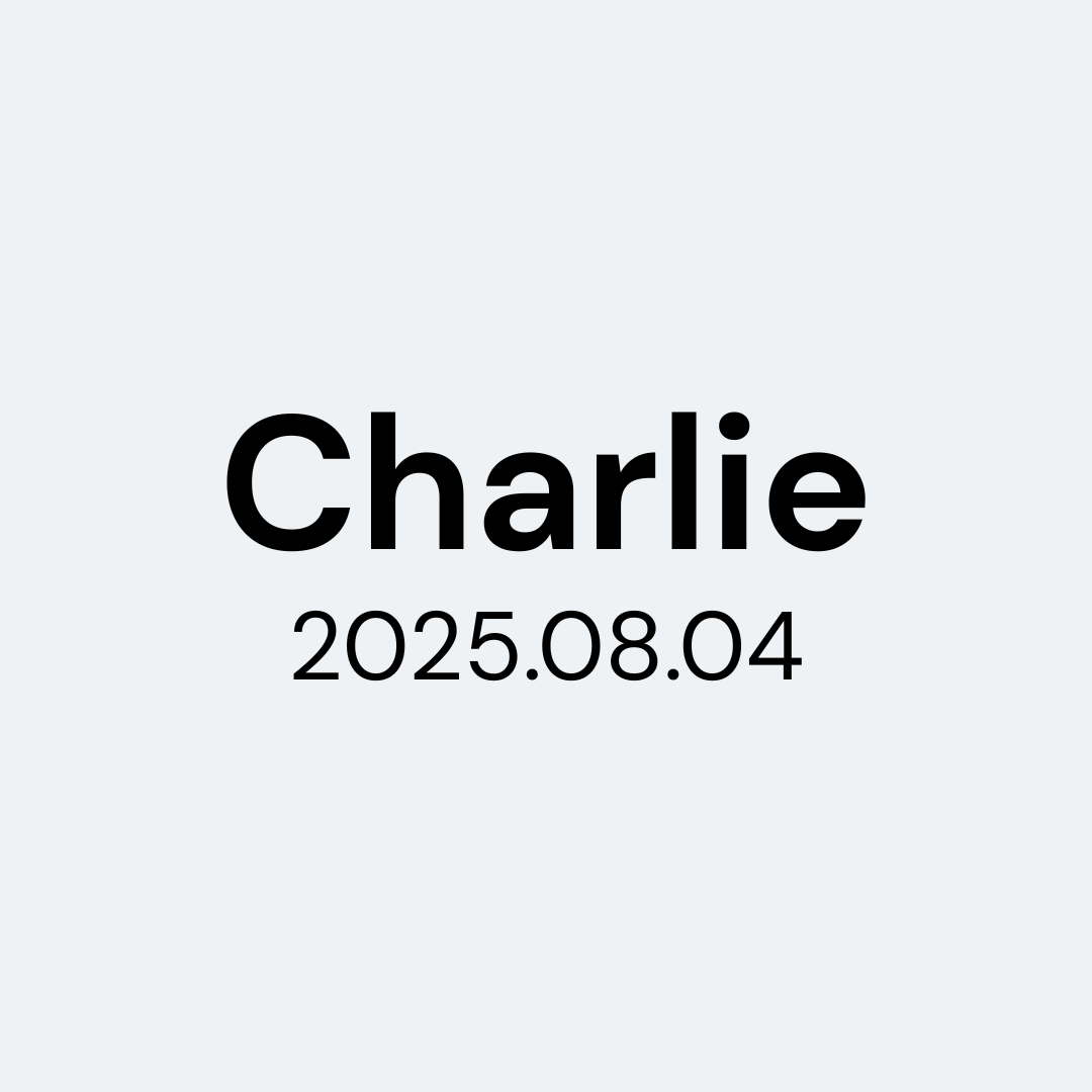 Name Engraving